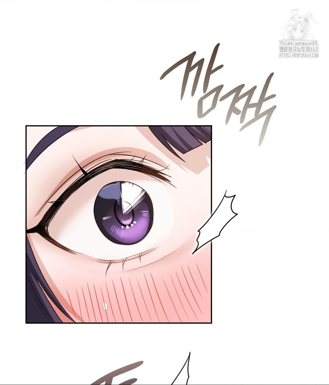 She Recommends a Harem Raw Chapter 23 - Page 42