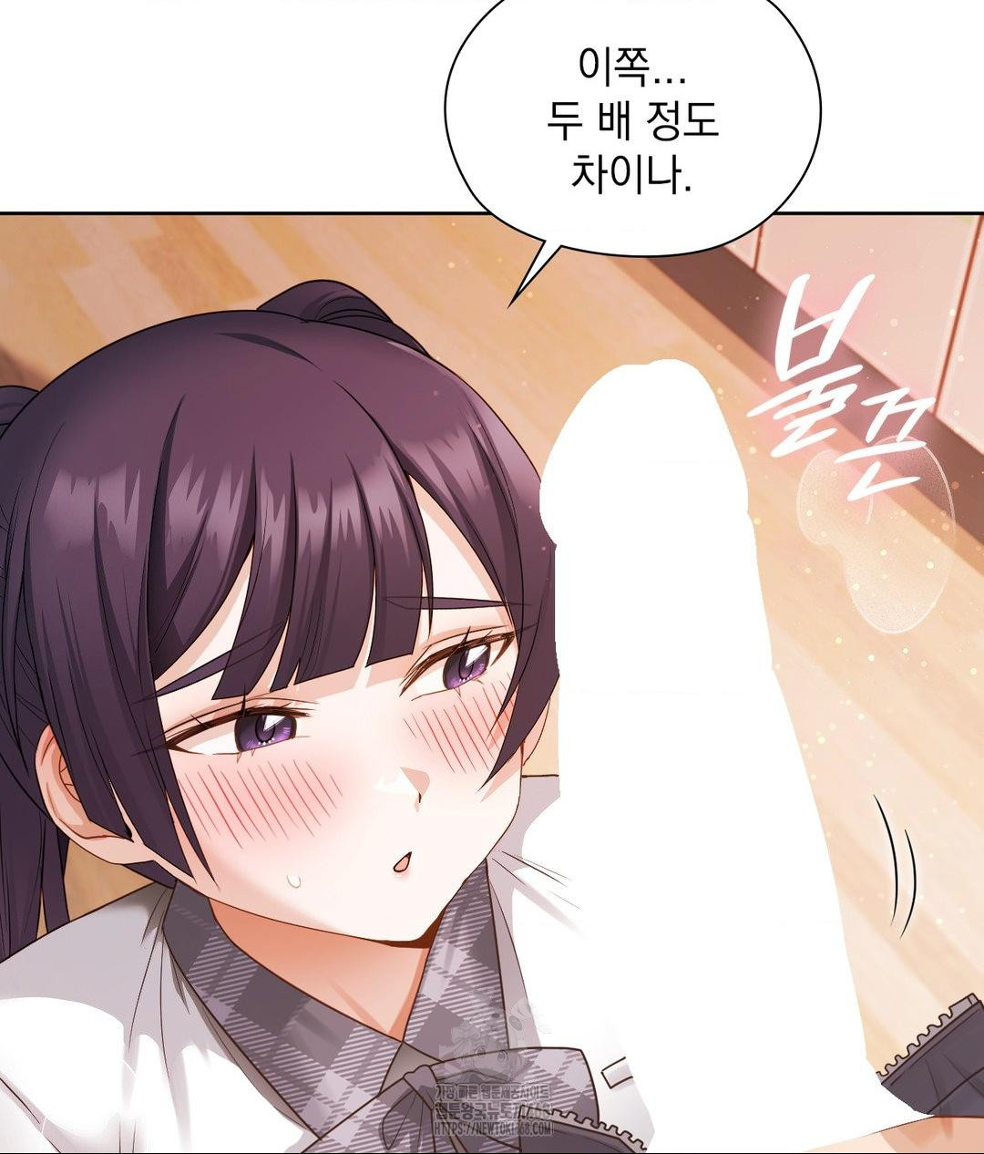 She Recommends a Harem Raw Chapter 23 - Page 46