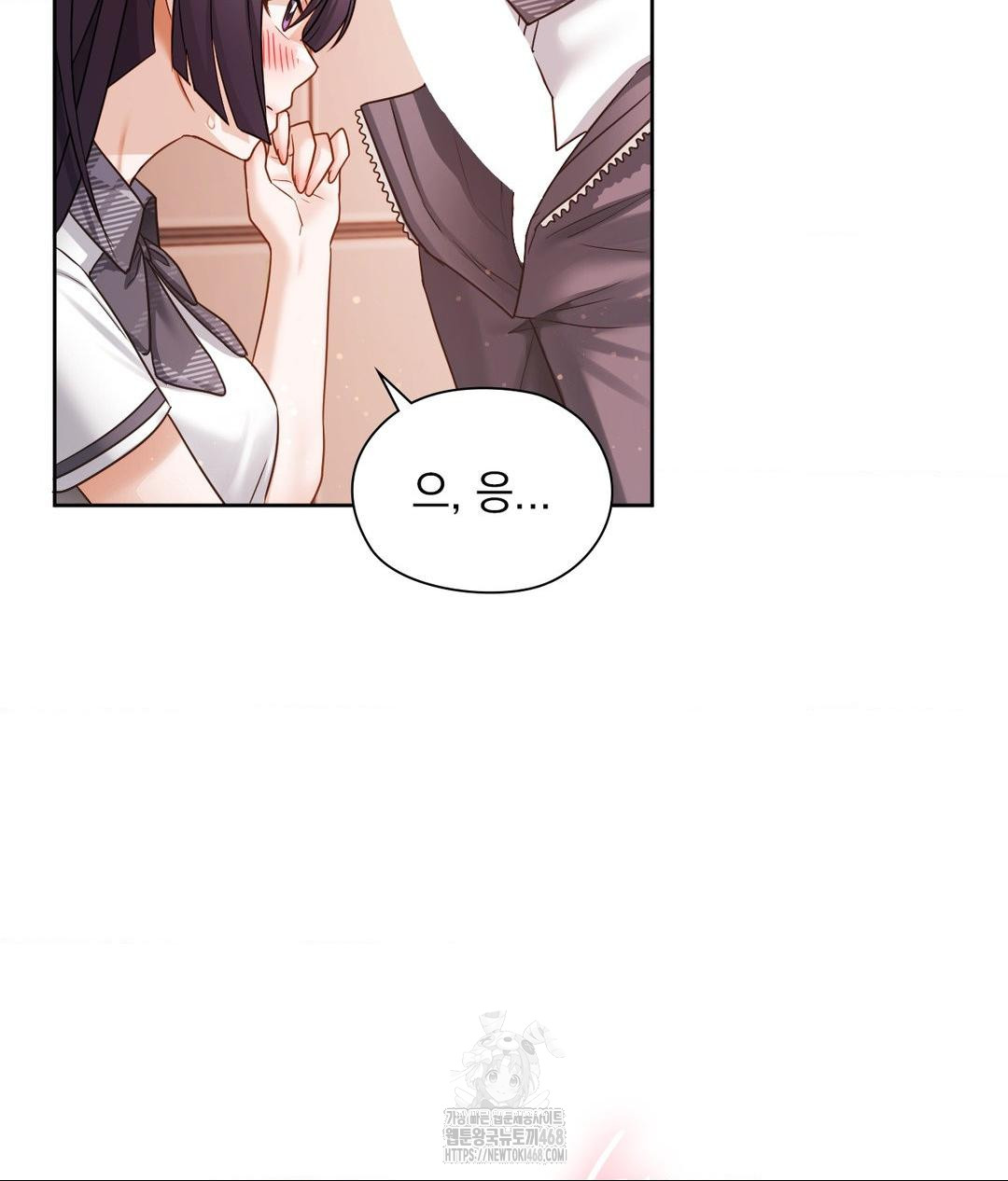 She Recommends a Harem Raw Chapter 23 - Page 49