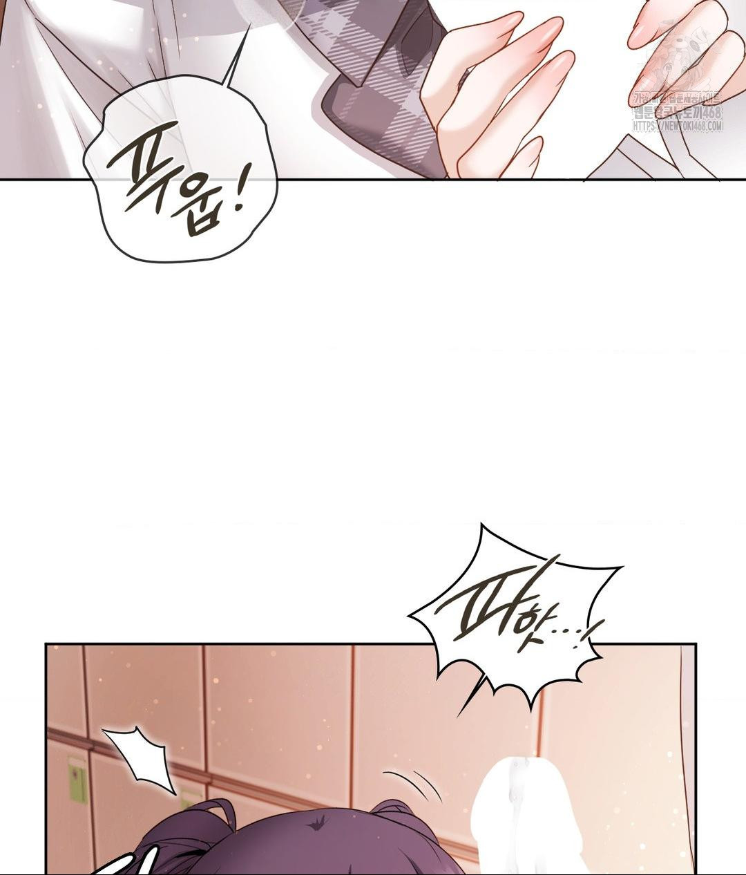 She Recommends a Harem Raw Chapter 23 - Page 52