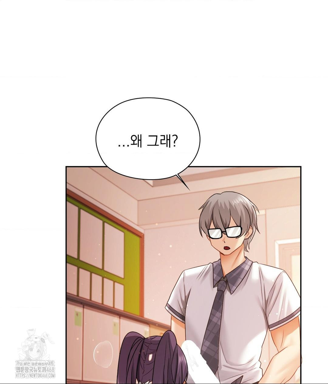 She Recommends a Harem Raw Chapter 23 - Page 54