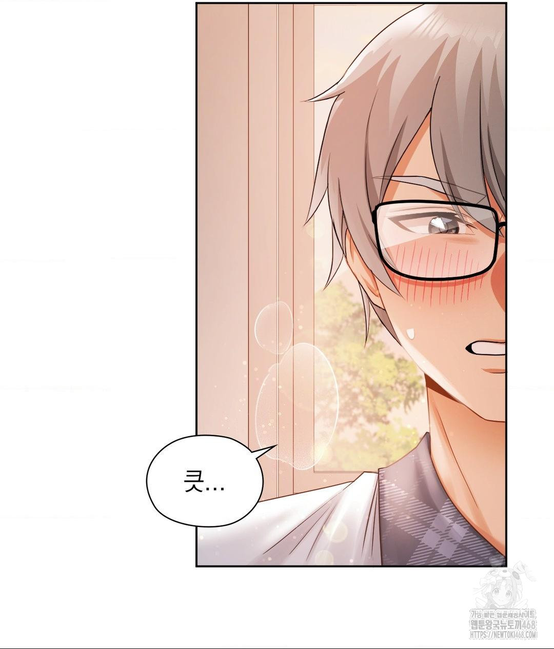 She Recommends a Harem Raw Chapter 23 - Page 59