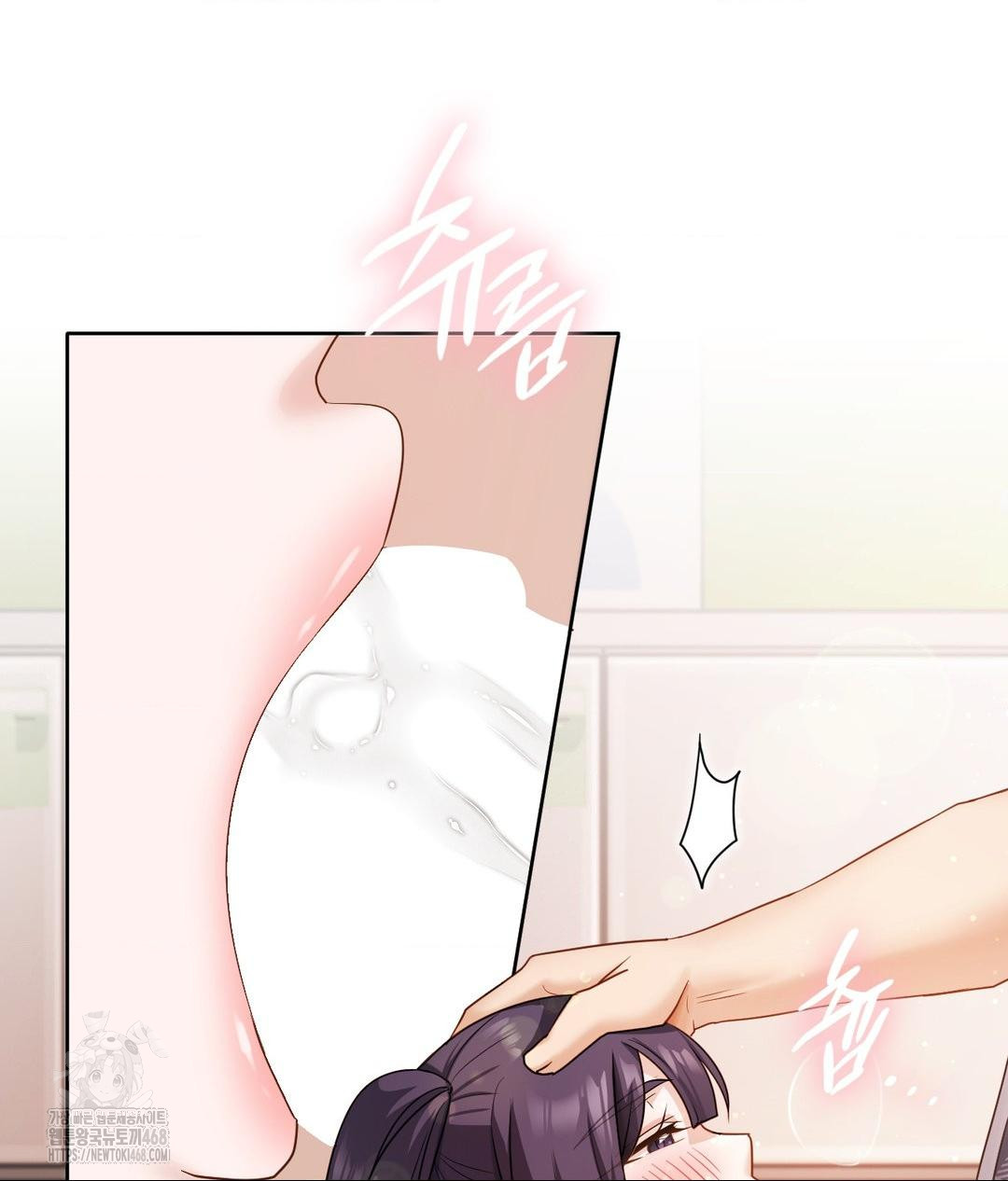 She Recommends a Harem Raw Chapter 23 - Page 60