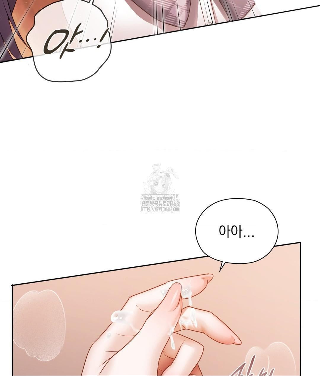 She Recommends a Harem Raw Chapter 23 - Page 65