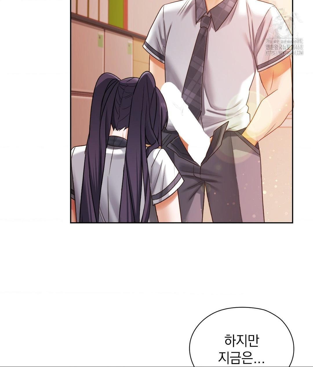 She Recommends a Harem Raw Chapter 23 - Page 72