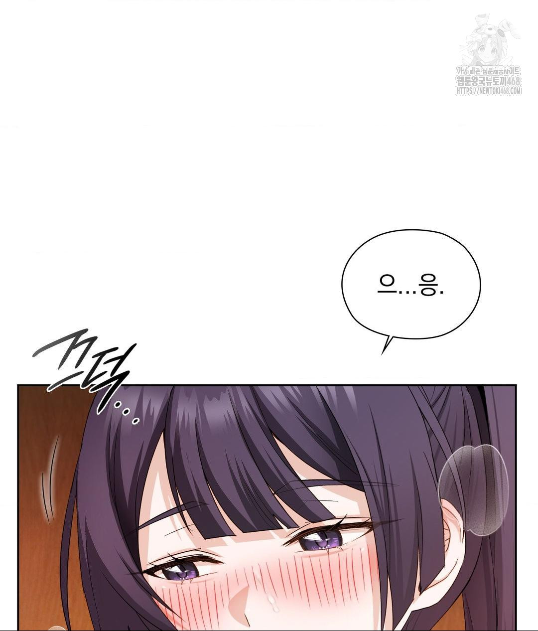 She Recommends a Harem Raw Chapter 23 - Page 79