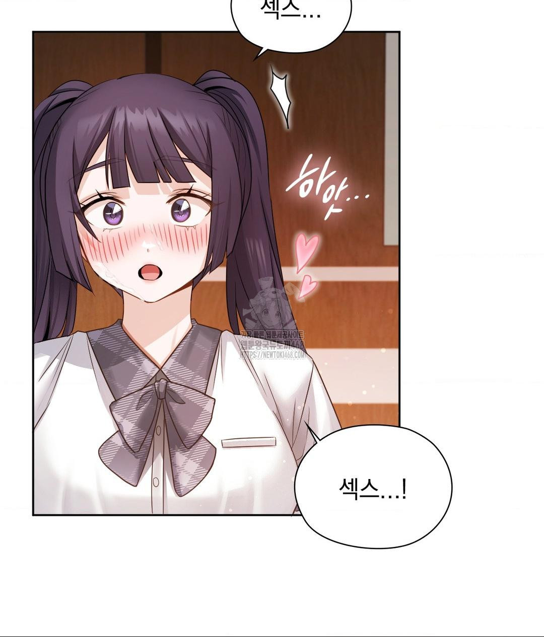 She Recommends a Harem Raw Chapter 23 - Page 83