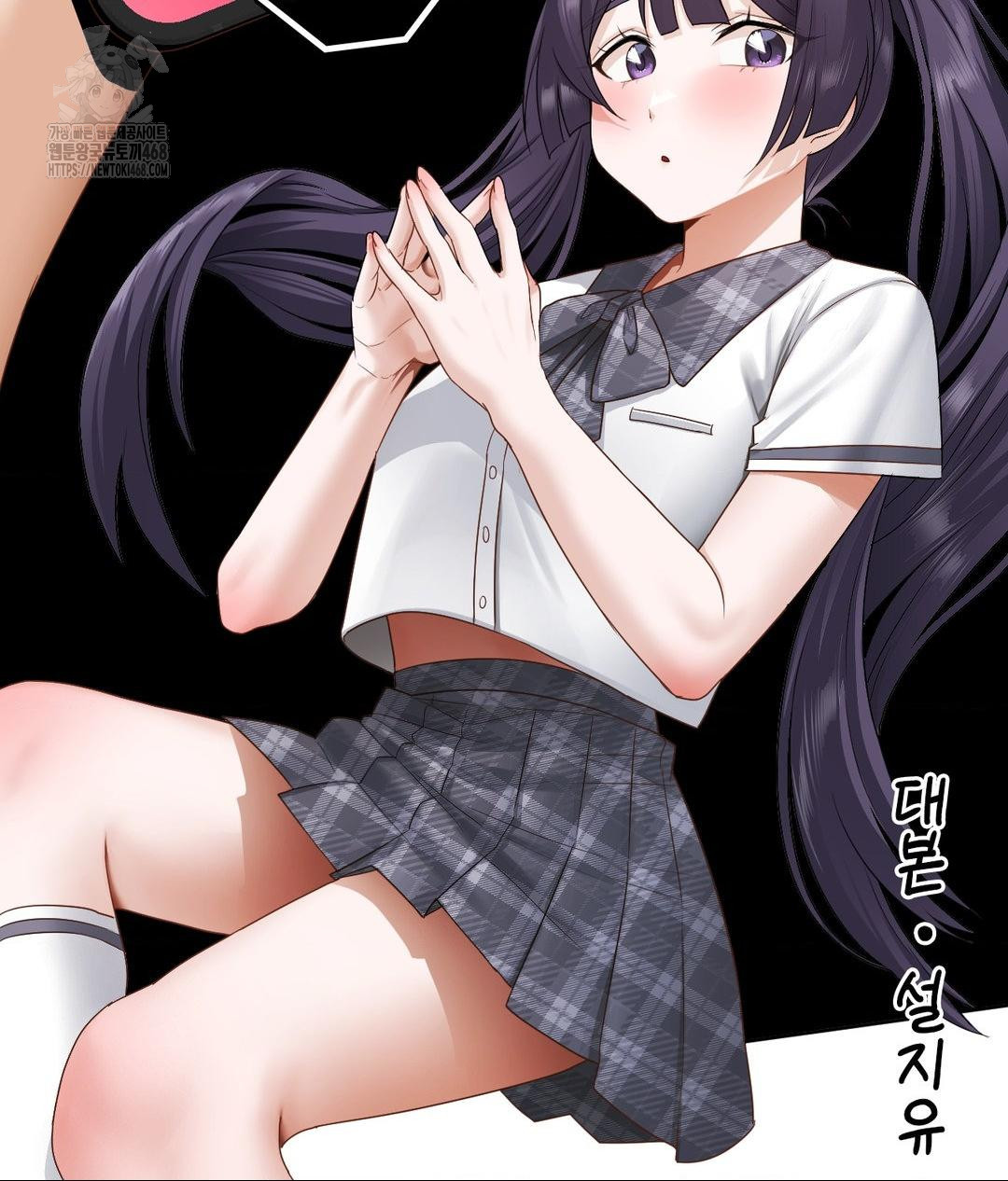 She Recommends a Harem Raw Chapter 23 - Page 9