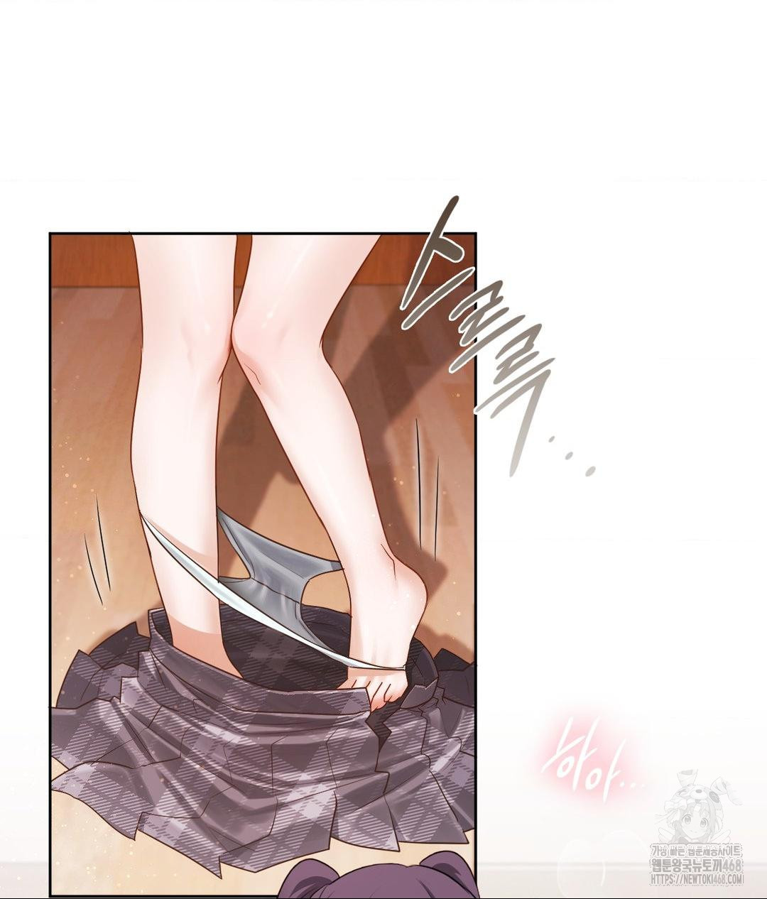 She Recommends a Harem Raw Chapter 23 - Page 91