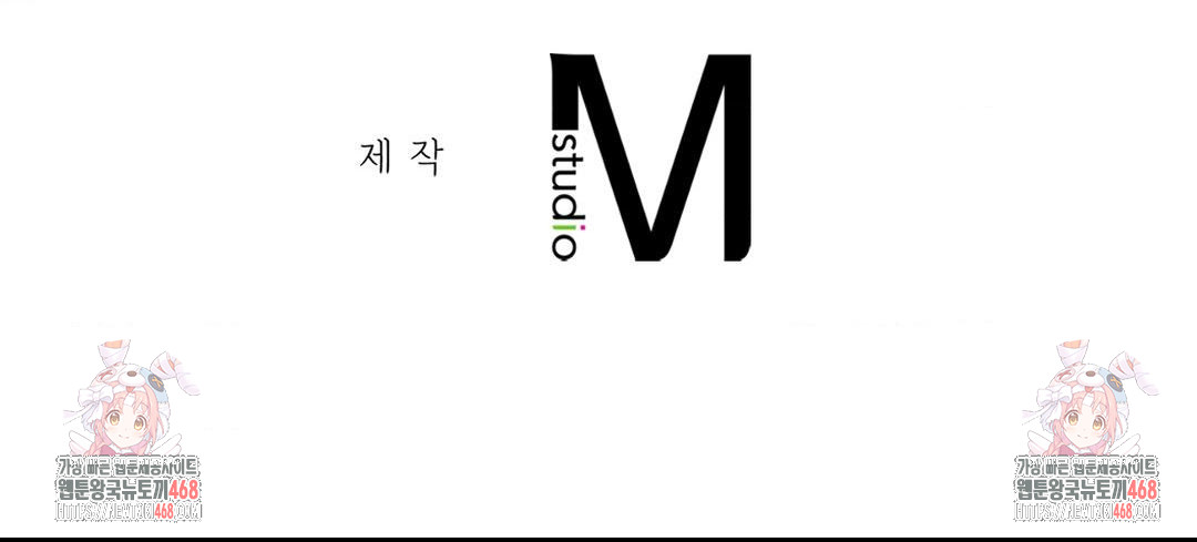 She Recommends a Harem Raw Chapter 23 - Page 95