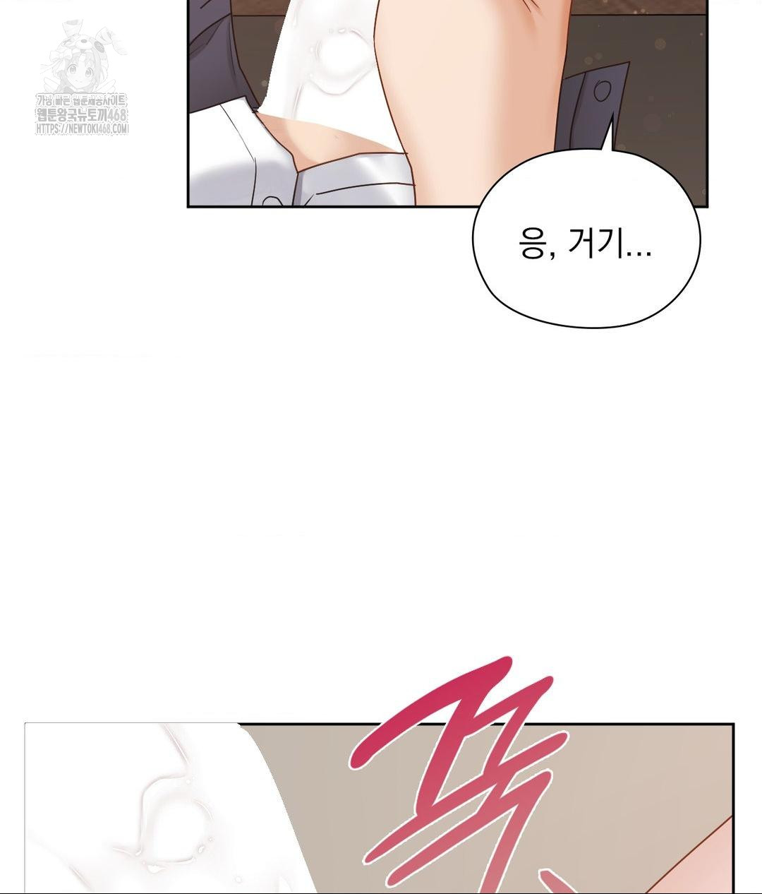 She Recommends a Harem Raw Chapter 24 - Page 41