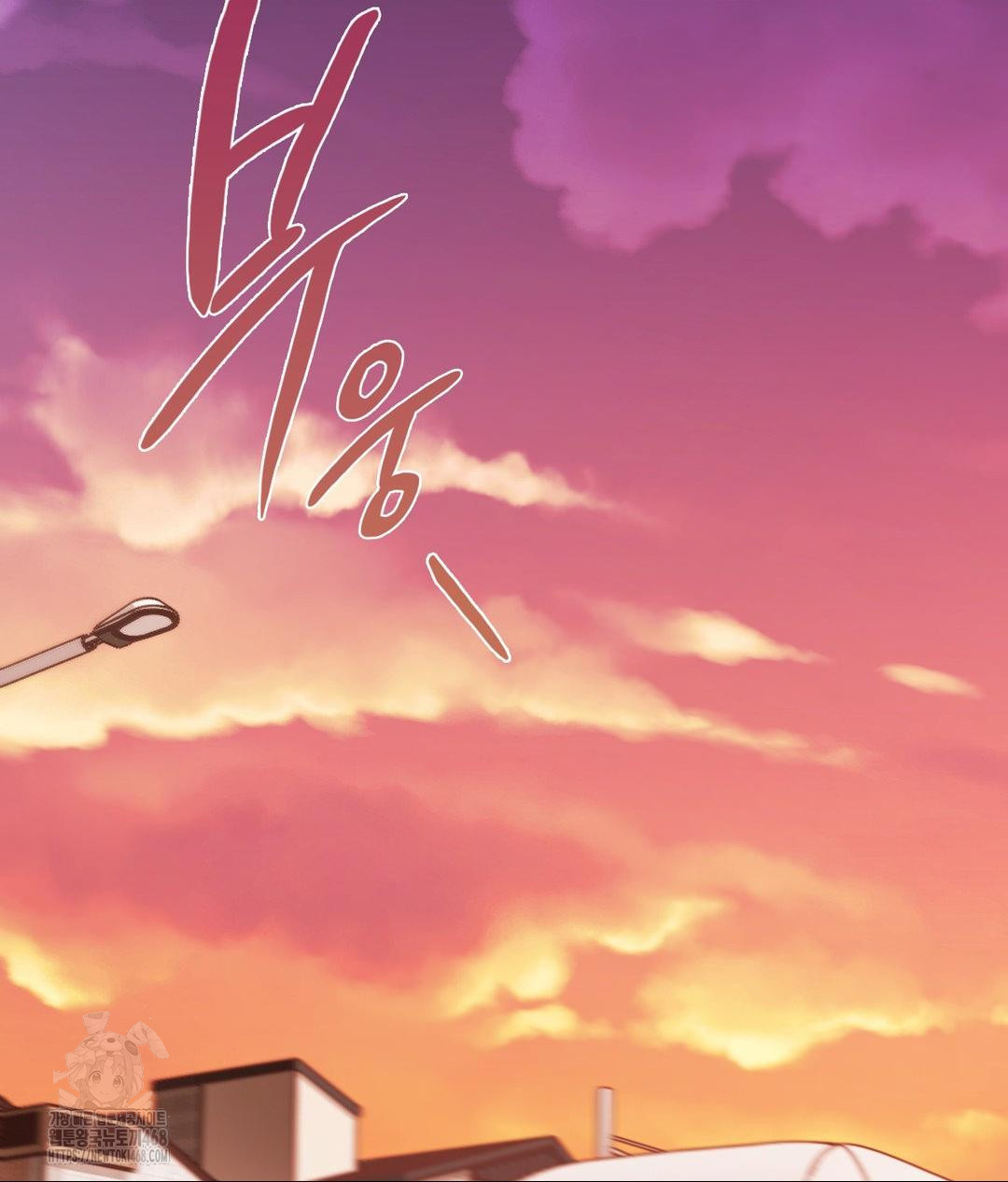 She Recommends a Harem Raw Chapter 25 - Page 2