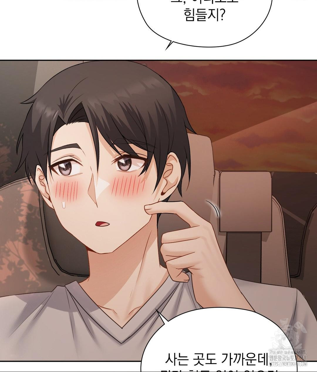 She Recommends a Harem Raw Chapter 25 - Page 24