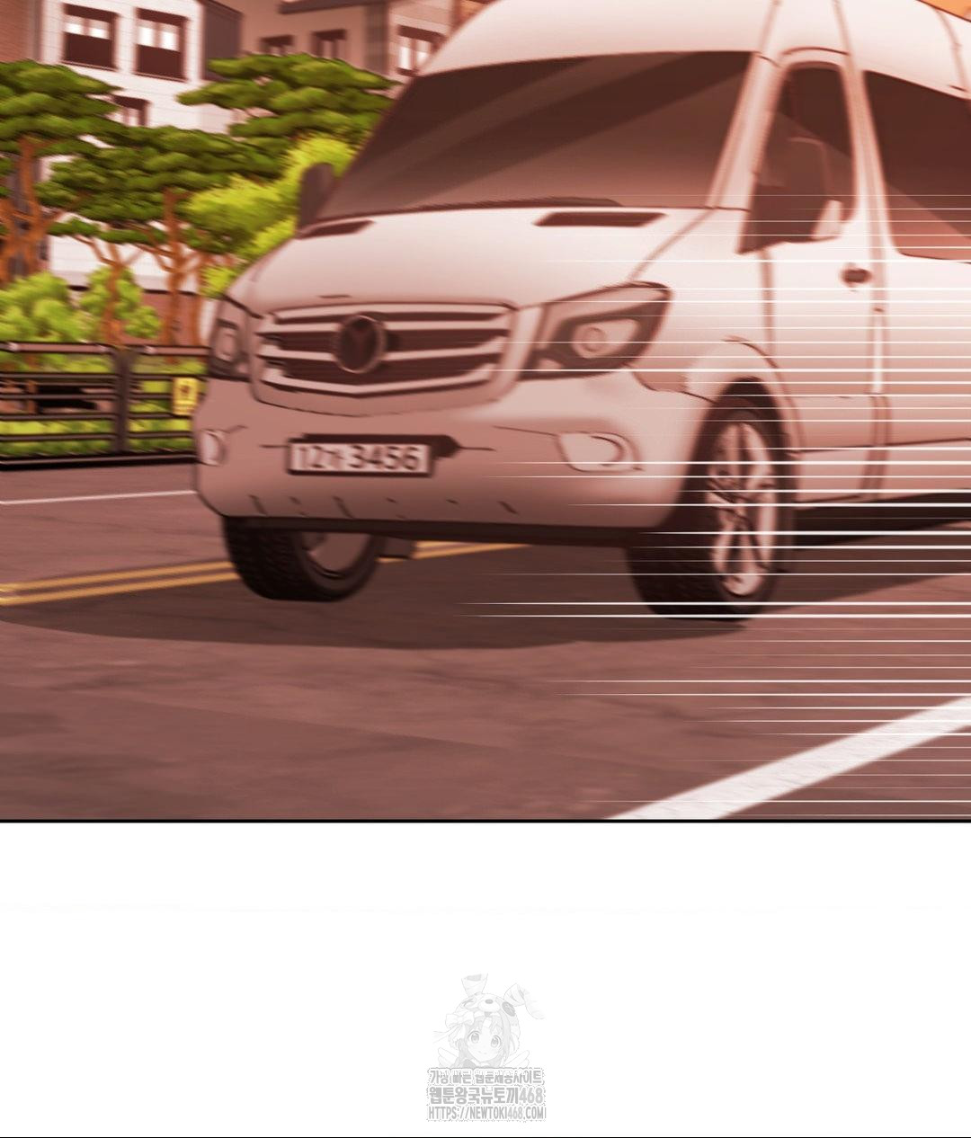 She Recommends a Harem Raw Chapter 25 - Page 3