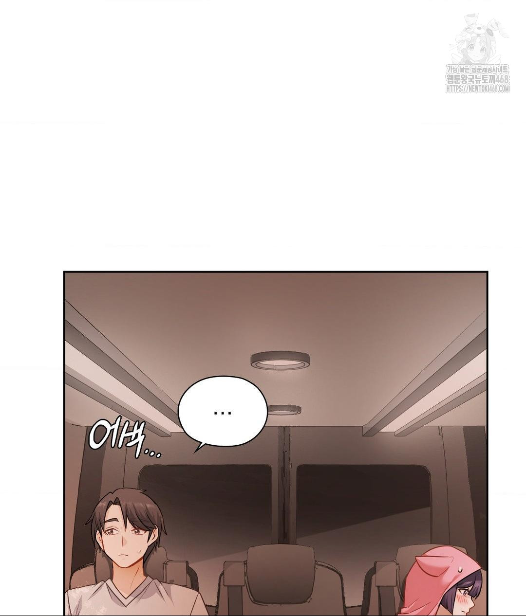 She Recommends a Harem Raw Chapter 25 - Page 4