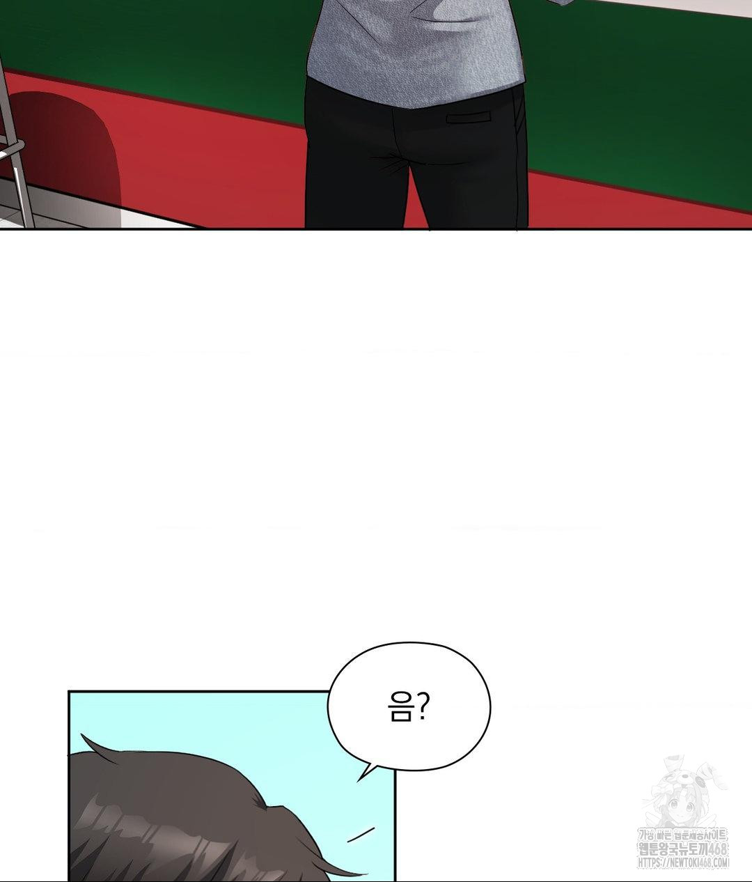 She Recommends a Harem Raw Chapter 25 - Page 43