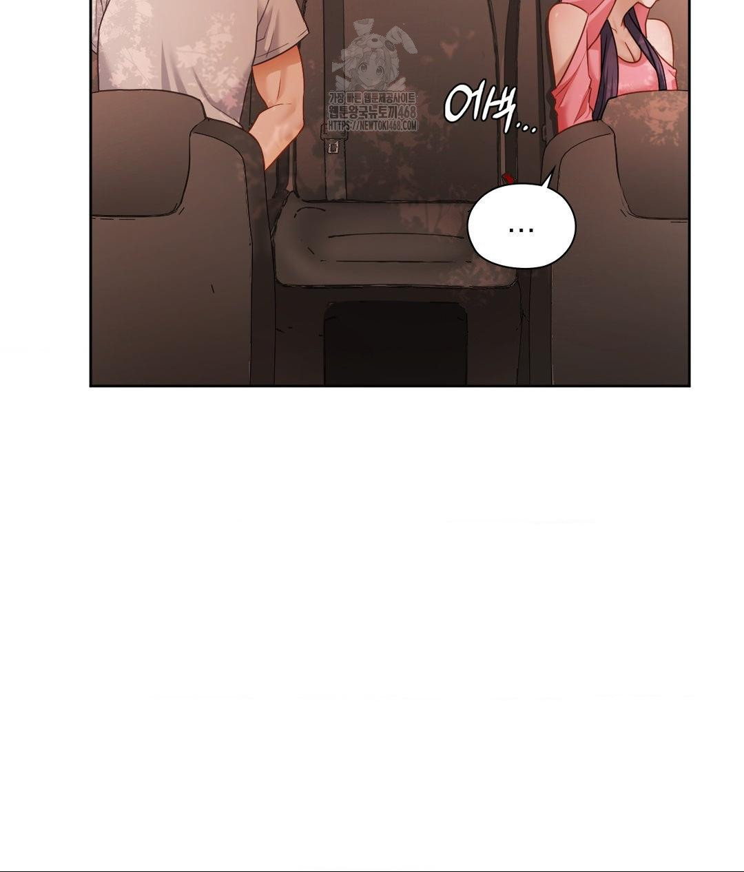 She Recommends a Harem Raw Chapter 25 - Page 5