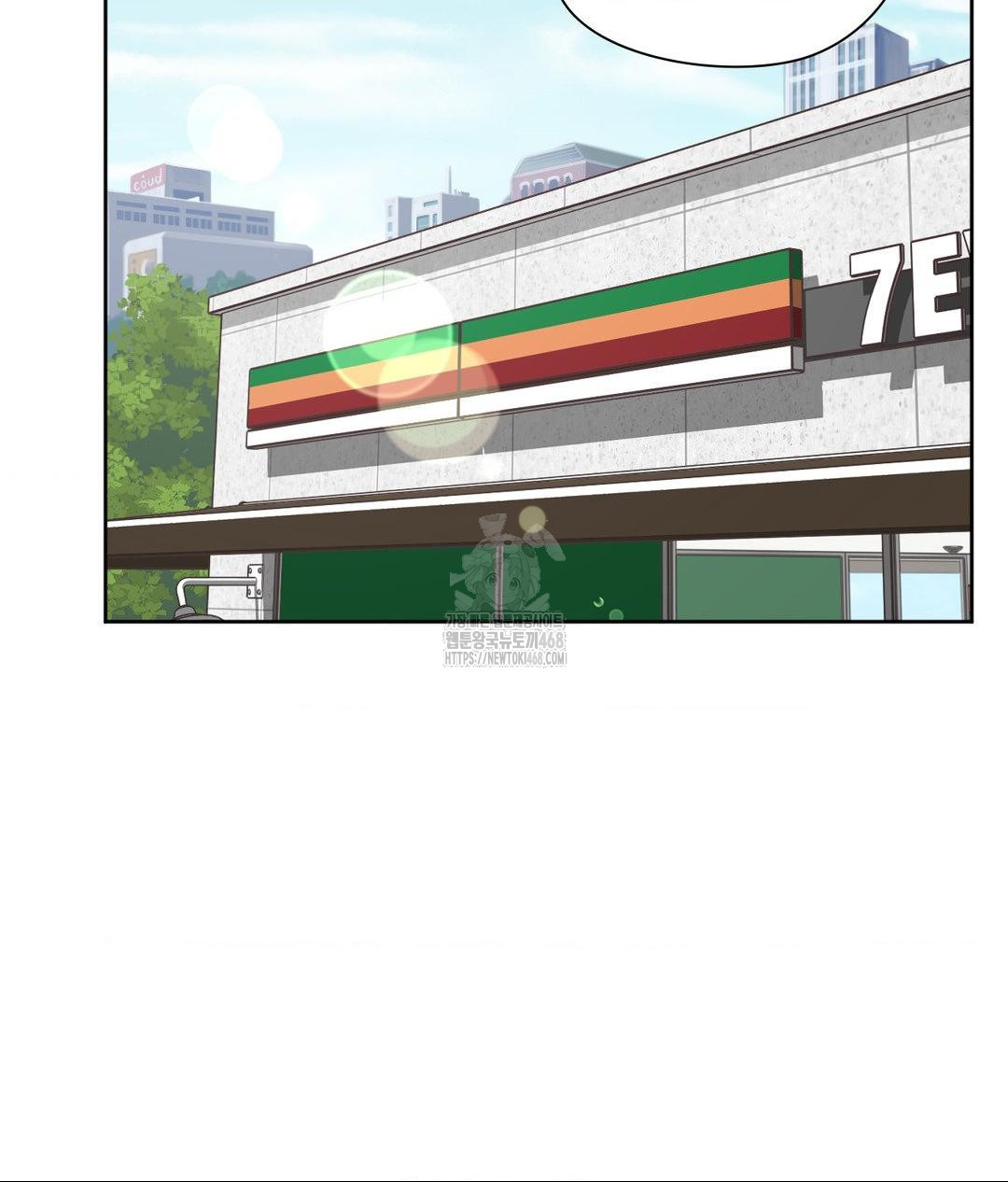 She Recommends a Harem Raw Chapter 25 - Page 56