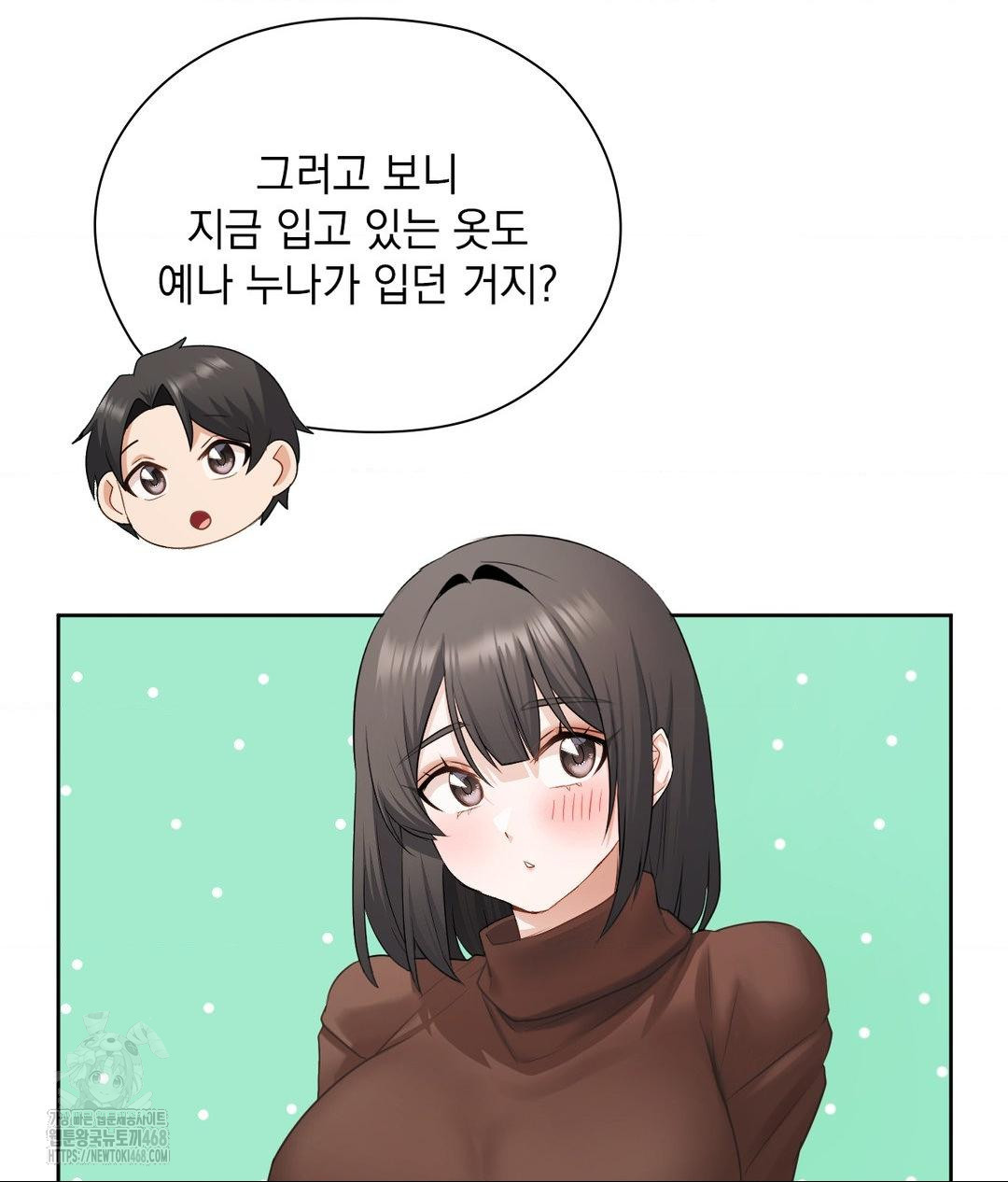 She Recommends a Harem Raw Chapter 25 - Page 59