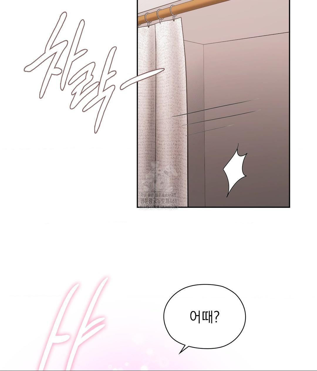 She Recommends a Harem Raw Chapter 25 - Page 81