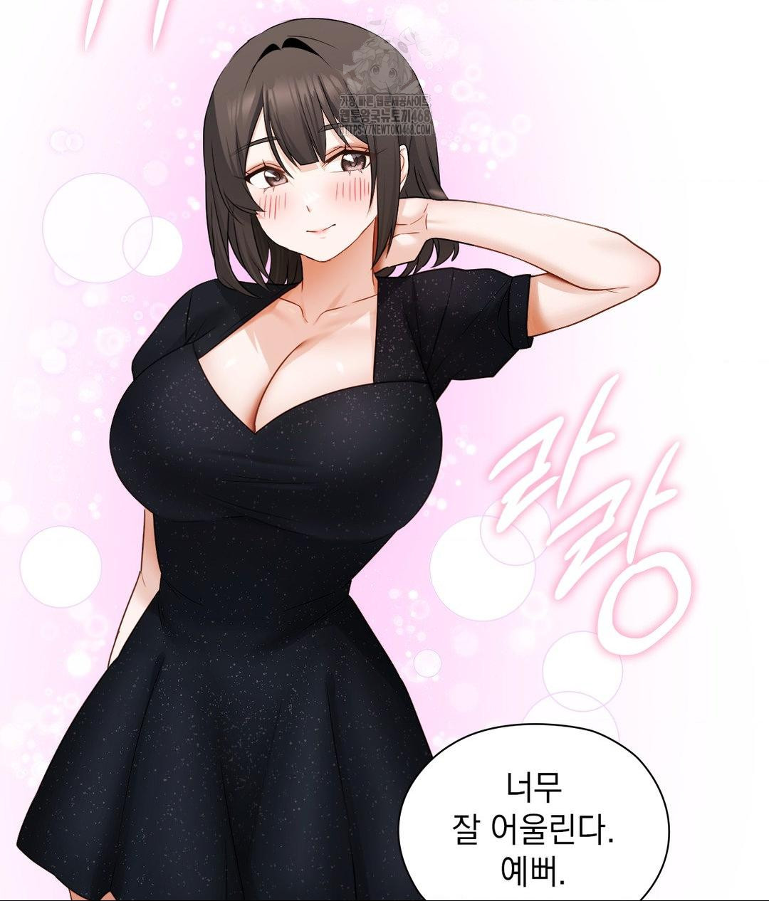 She Recommends a Harem Raw Chapter 25 - Page 82