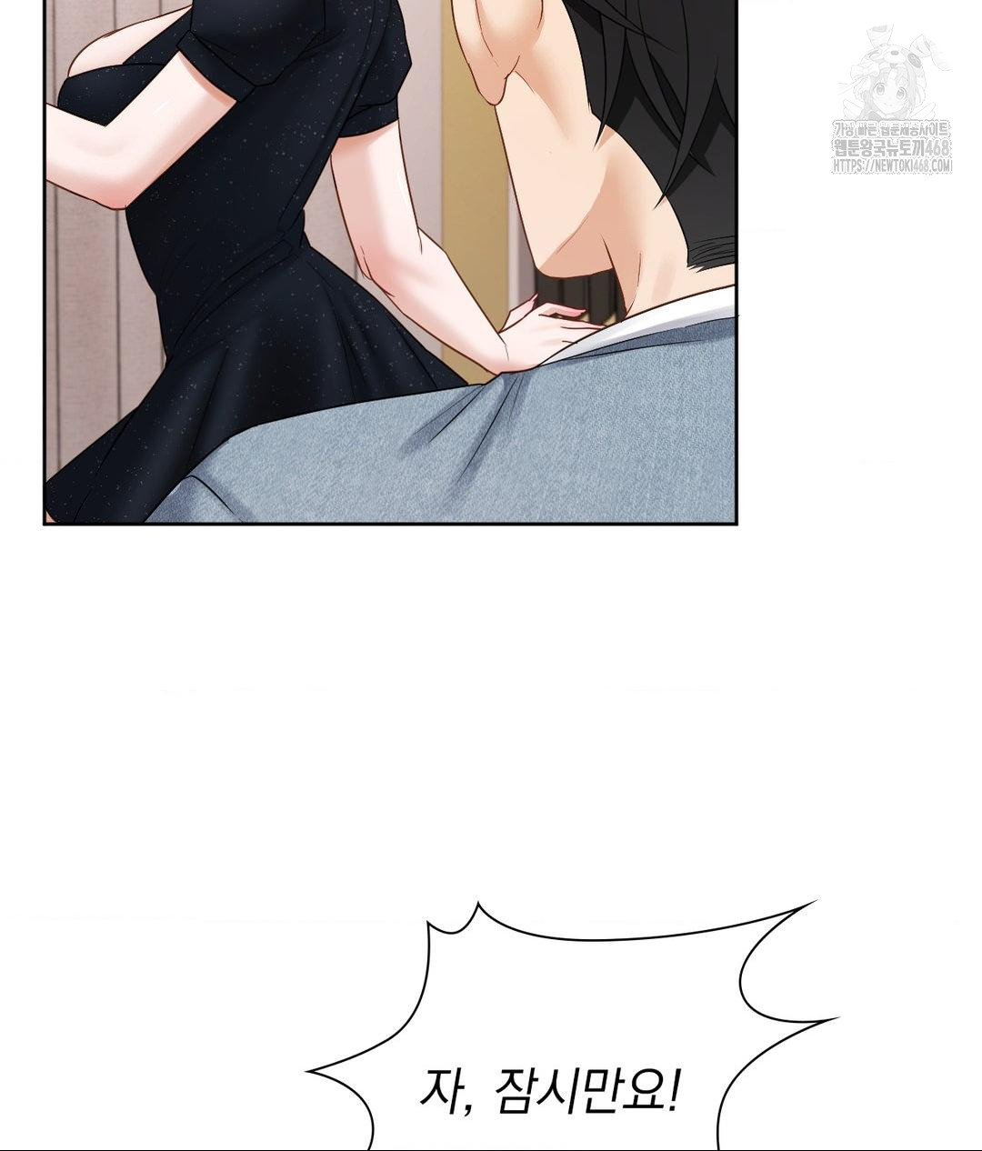 She Recommends a Harem Raw Chapter 25 - Page 85