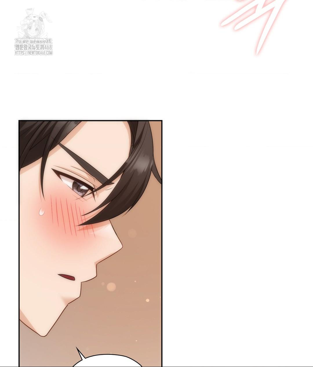 She Recommends a Harem Raw Chapter 26 - Page 68