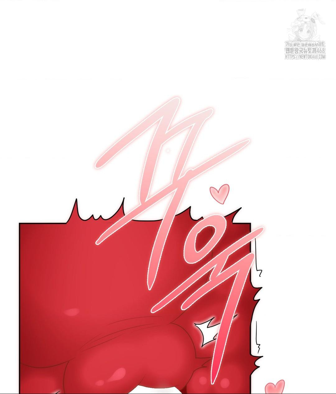 She Recommends a Harem Raw Chapter 26 - Page 77