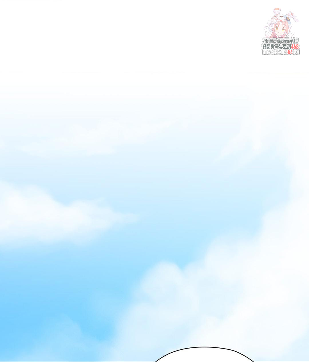 She Recommends a Harem Raw Chapter 27 - Page 1