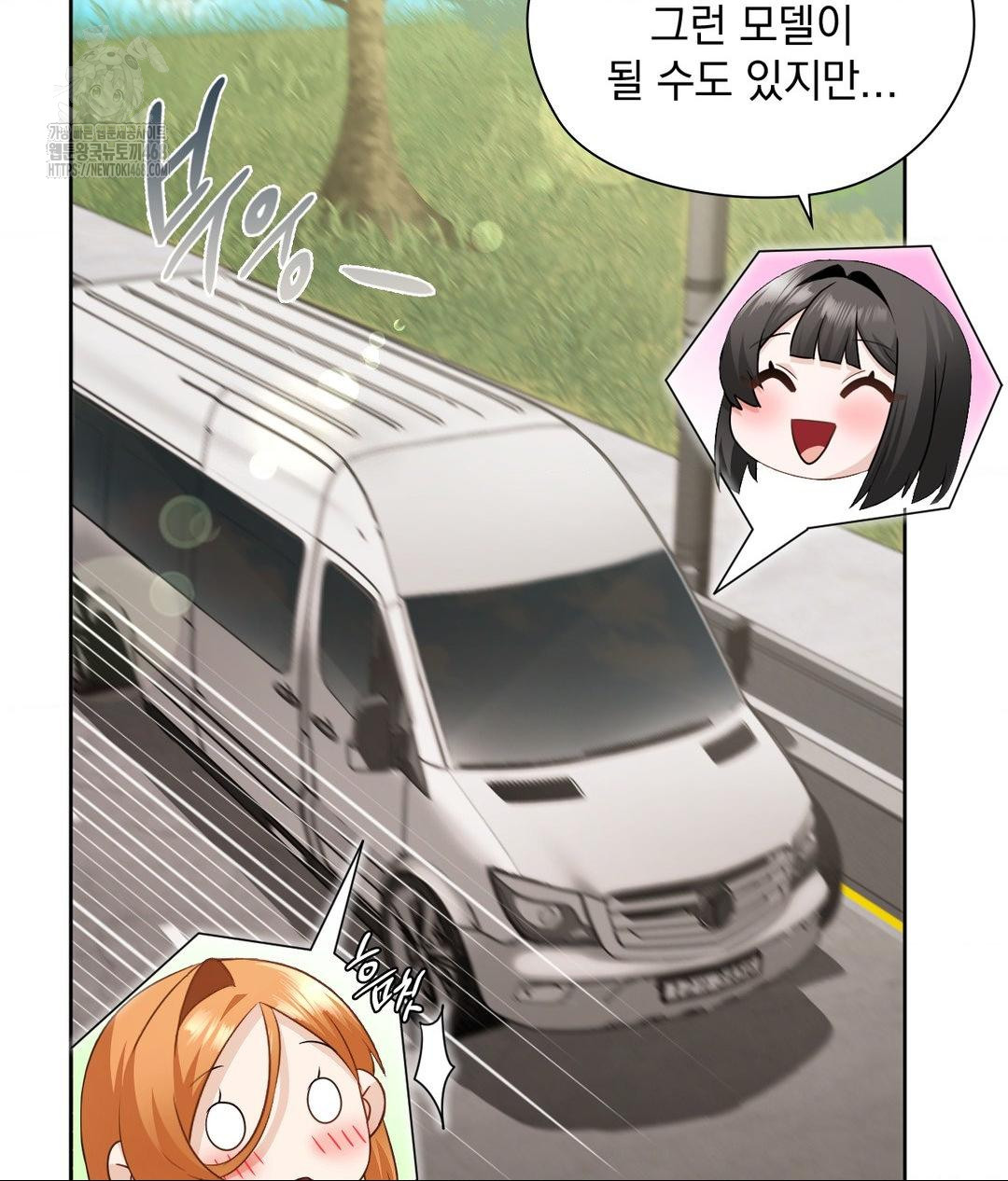 She Recommends a Harem Raw Chapter 27 - Page 32