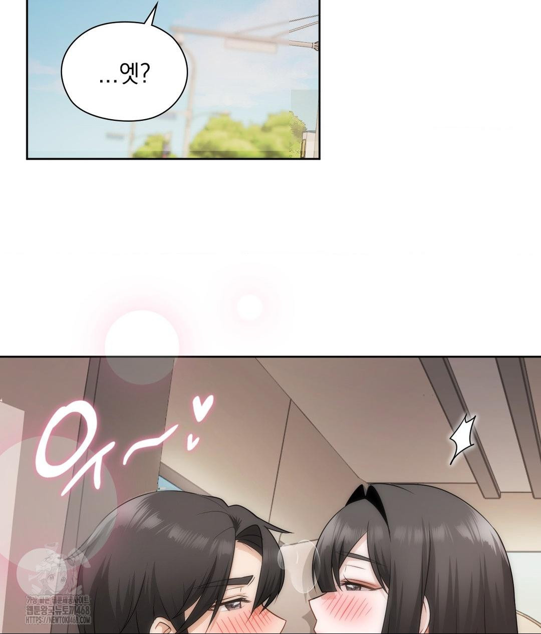 She Recommends a Harem Raw Chapter 27 - Page 72