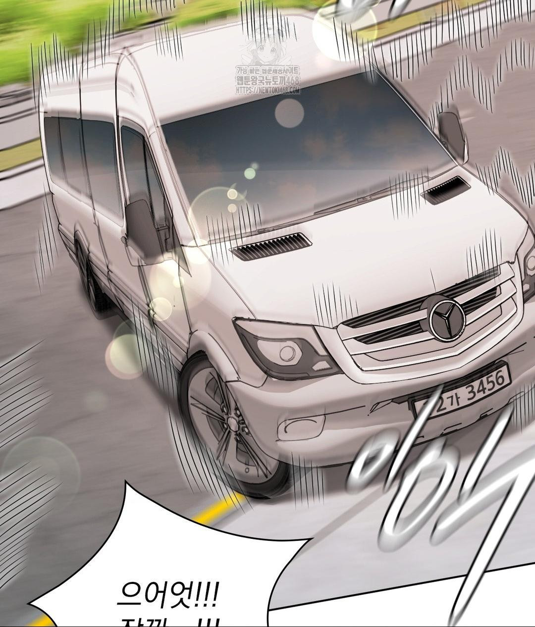 She Recommends a Harem Raw Chapter 27 - Page 80