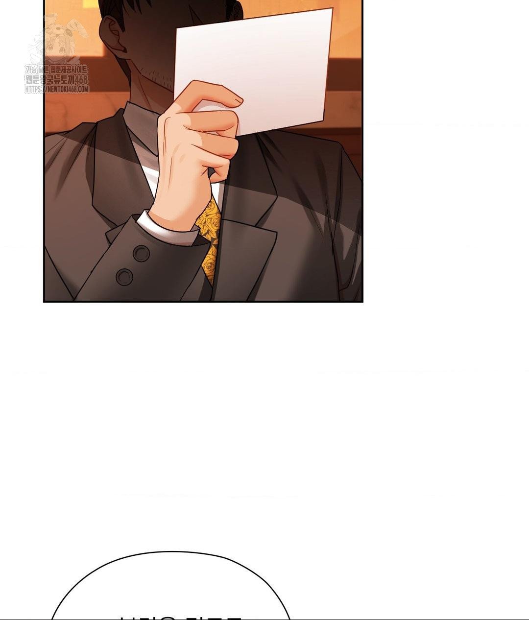 She Recommends a Harem Raw Chapter 28 - Page 18