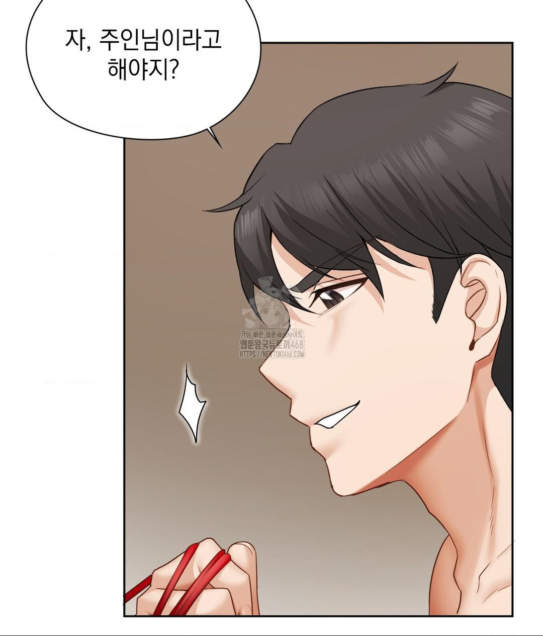 She Recommends a Harem Raw Chapter 28 - Page 62