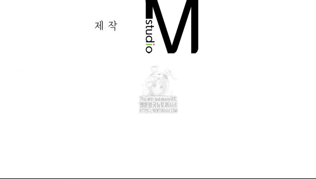 She Recommends a Harem Raw Chapter 29 - Page 93