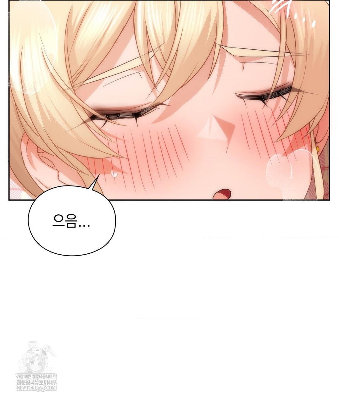 She Recommends a Harem Raw Chapter 30 - Page 19