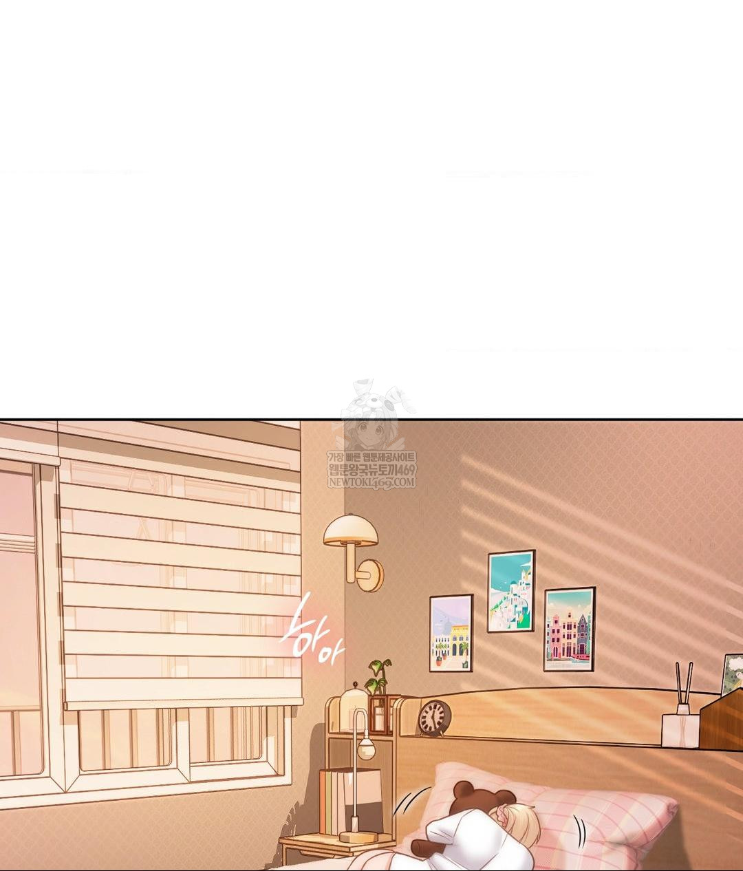 She Recommends a Harem Raw Chapter 30 - Page 3