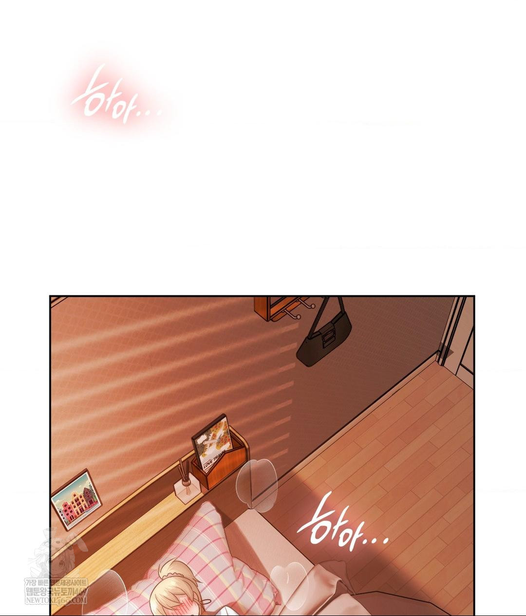 She Recommends a Harem Raw Chapter 30 - Page 44