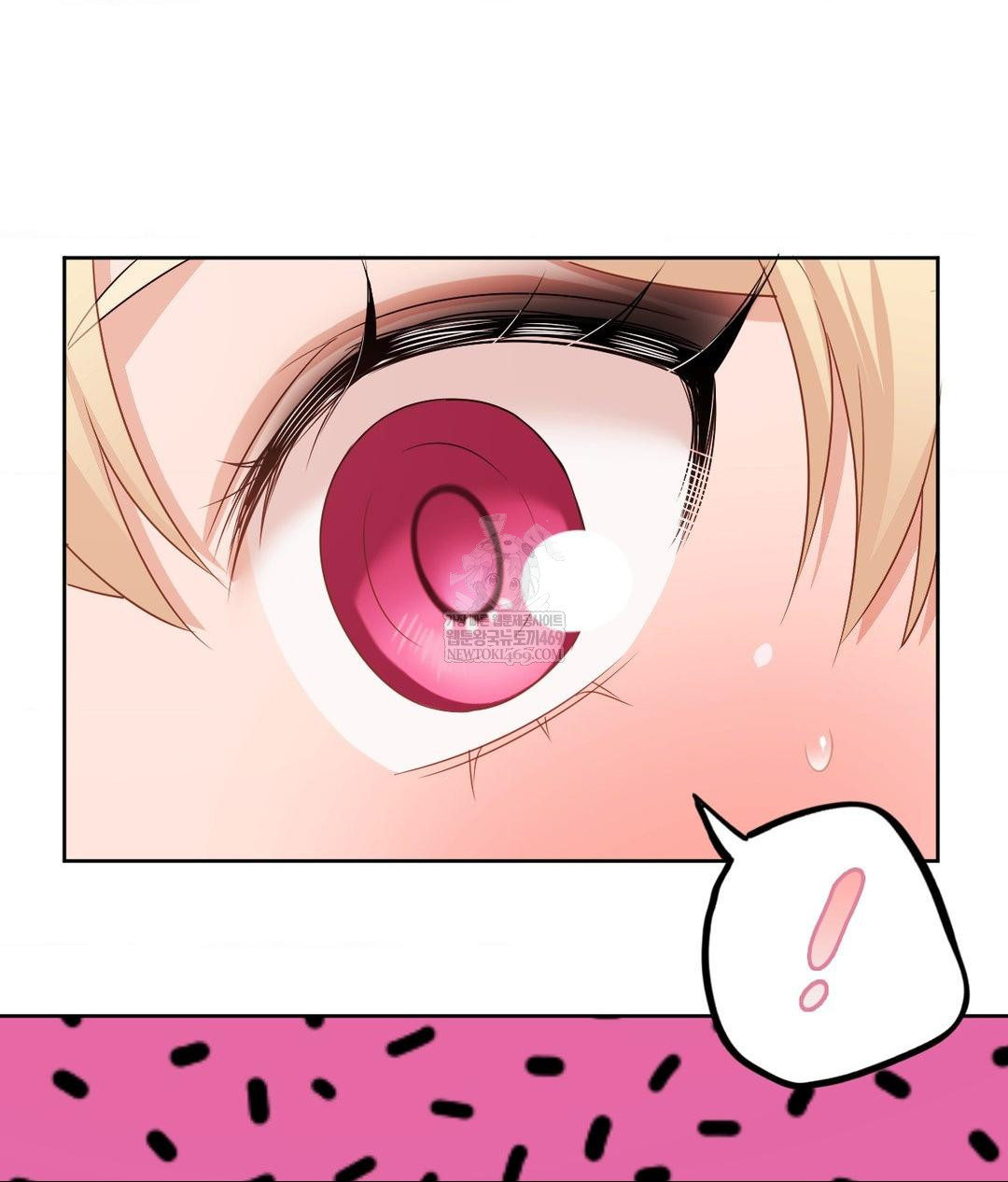 She Recommends a Harem Raw Chapter 30 - Page 71