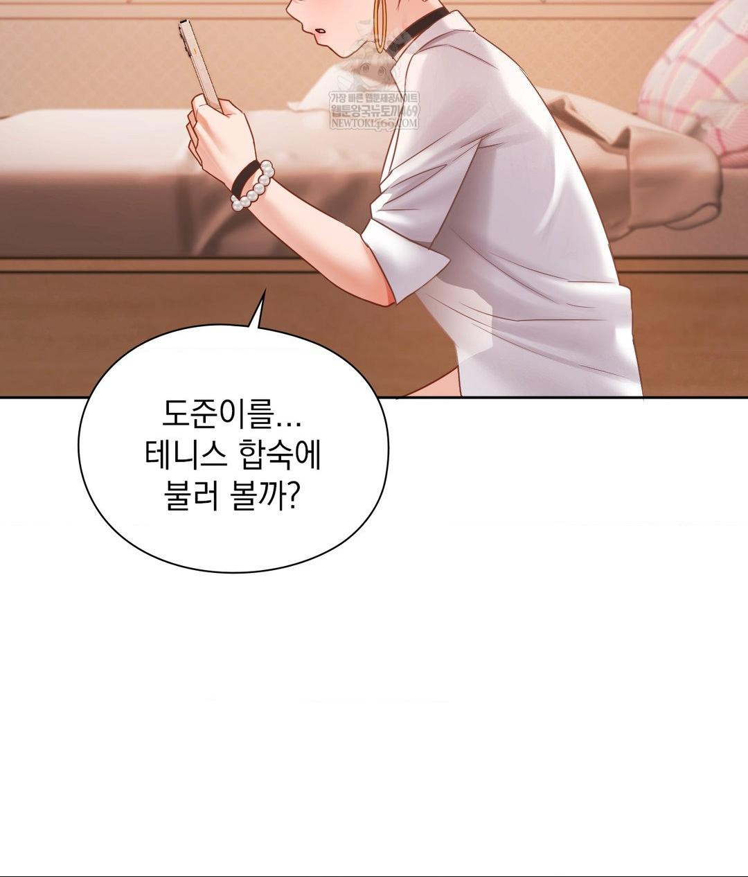 She Recommends a Harem Raw Chapter 30 - Page 74