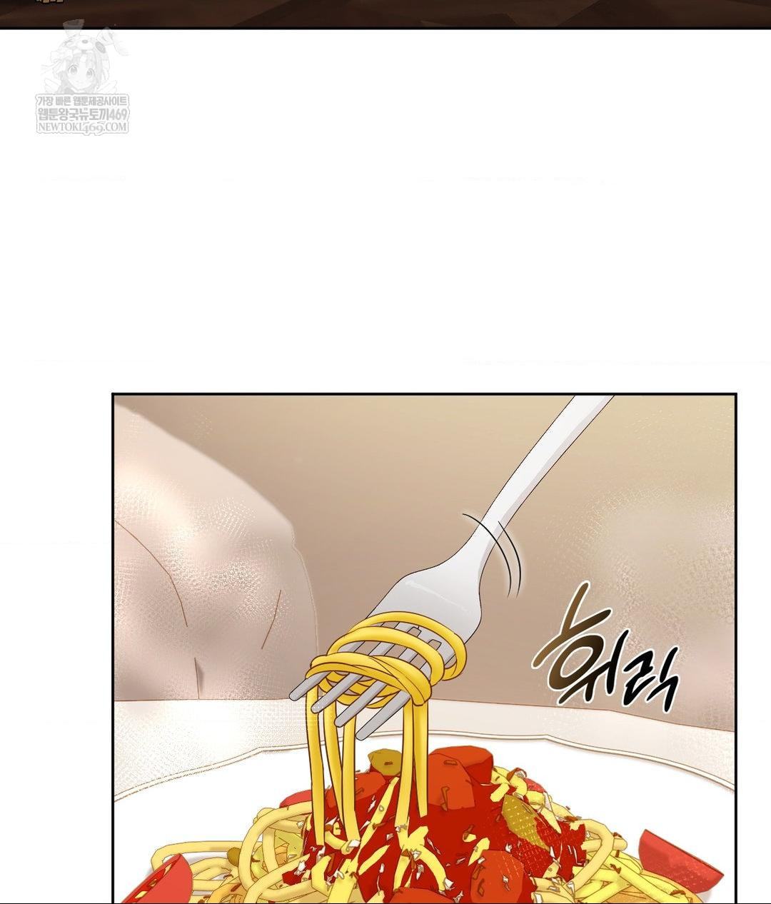 She Recommends a Harem Raw Chapter 30 - Page 81