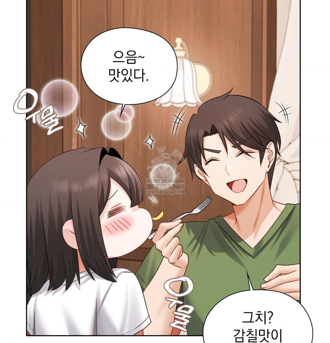 She Recommends a Harem Raw Chapter 31 - Page 18