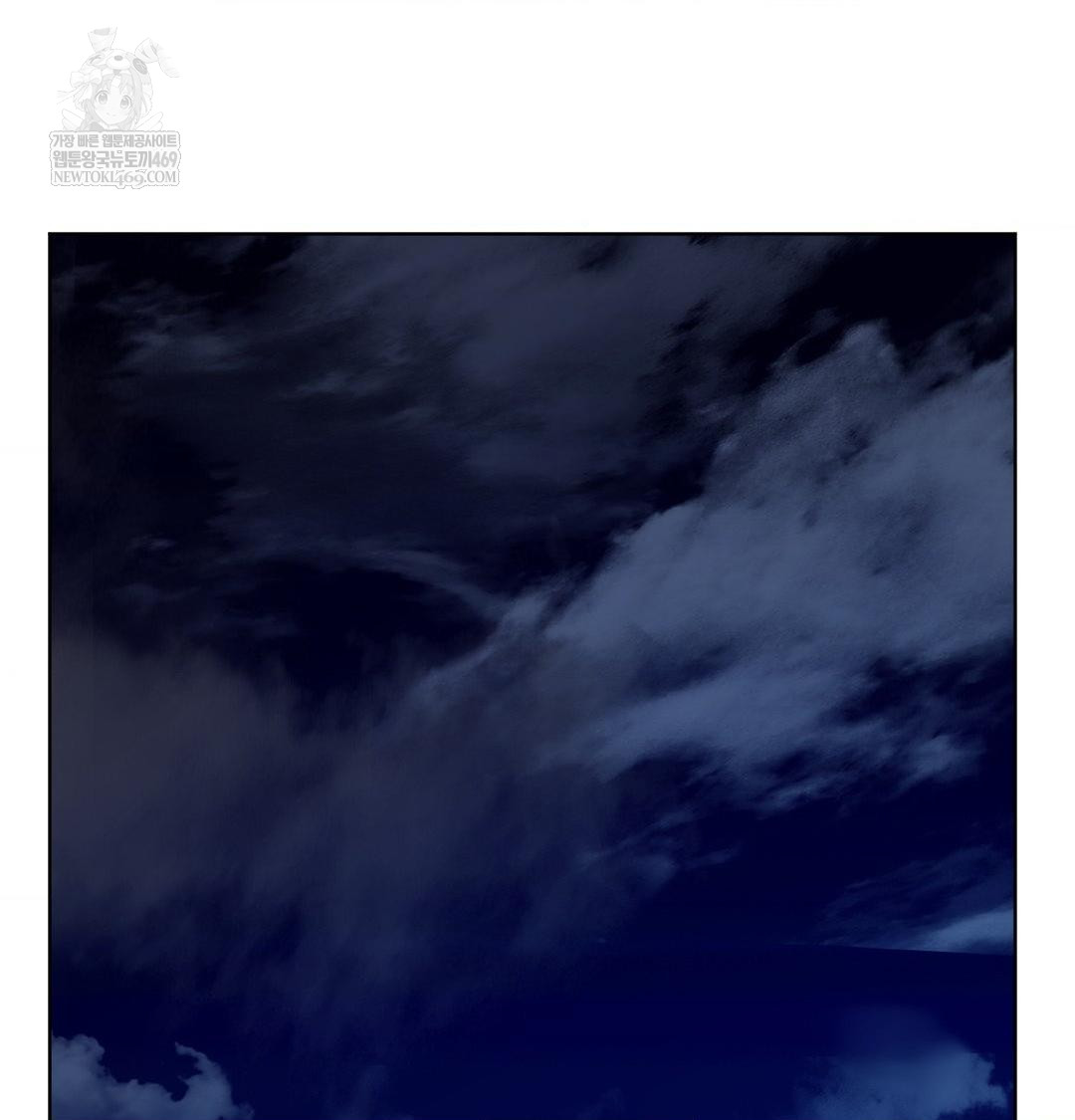 She Recommends a Harem Raw Chapter 31 - Page 60