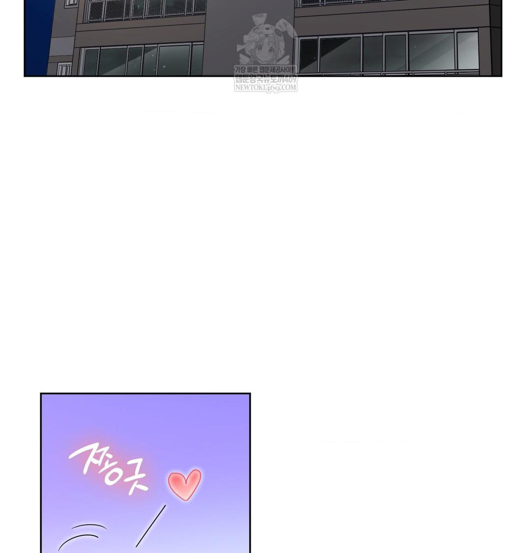 She Recommends a Harem Raw Chapter 31 - Page 62