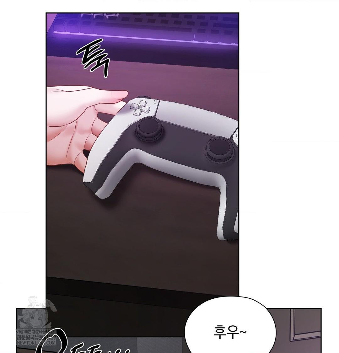 She Recommends a Harem Raw Chapter 31 - Page 76