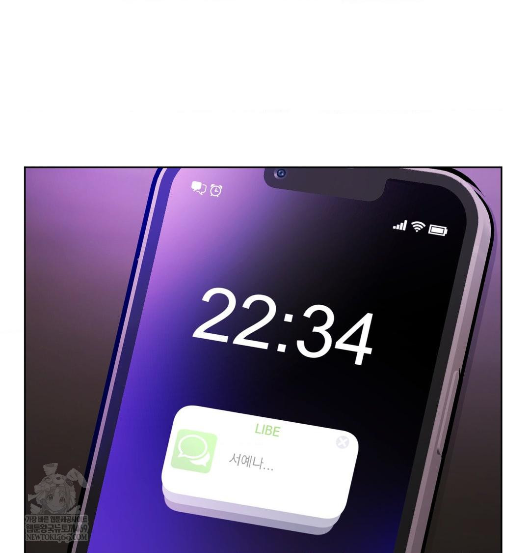 She Recommends a Harem Raw Chapter 31 - Page 80