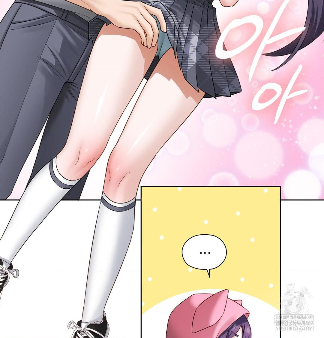 She Recommends a Harem Raw Chapter 32 - Page 14