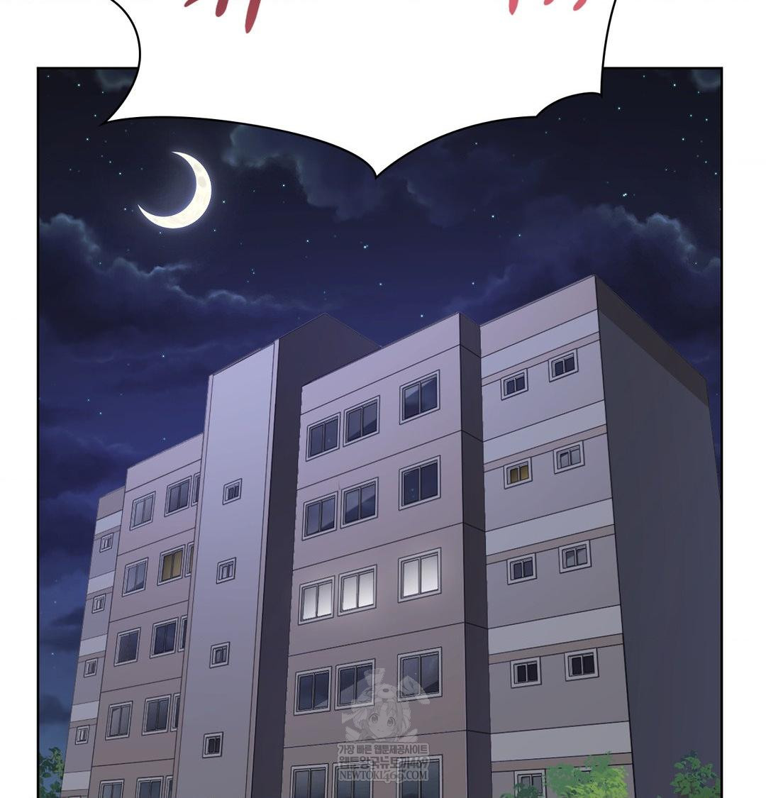 She Recommends a Harem Raw Chapter 32 - Page 16