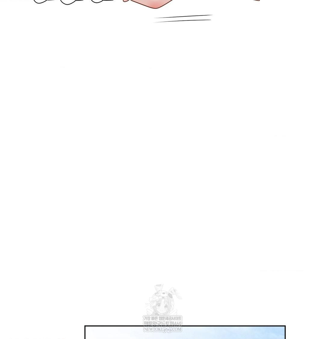 She Recommends a Harem Raw Chapter 32 - Page 56