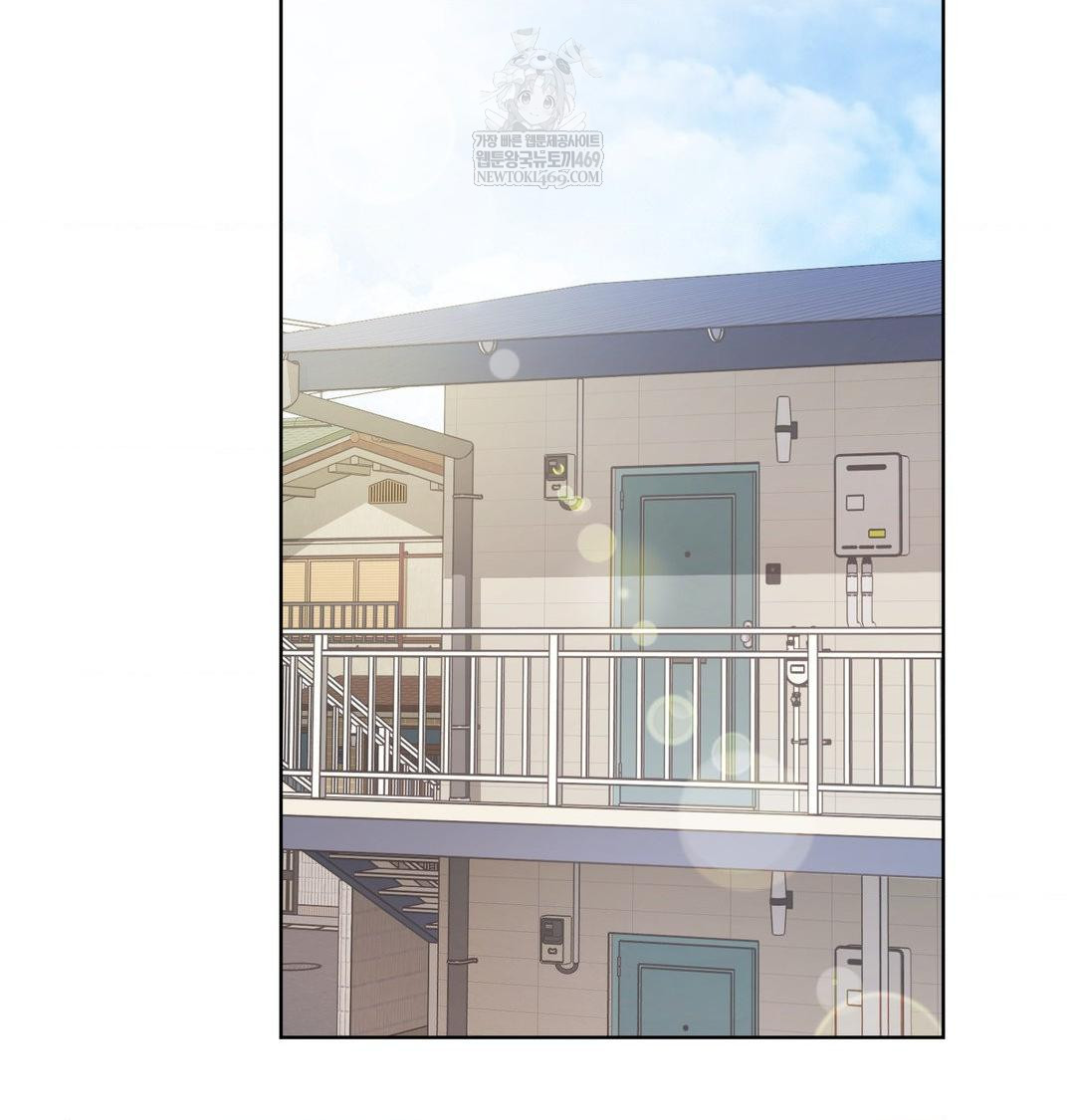 She Recommends a Harem Raw Chapter 32 - Page 57